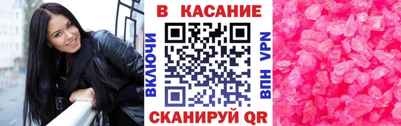 Магазины продажи наркотиков Зима Cocaine  Меф мяу мяу  МАРИХУАНА 