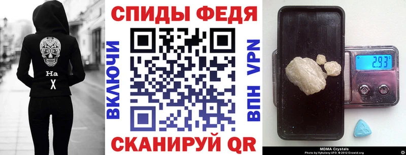 Amphetamine Розовый  hydra как войти  Зима  хочу  