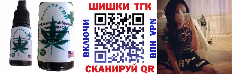 Печенье с ТГК марихуана  Зима 