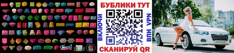 ЭКСТАЗИ Cube  Зима 