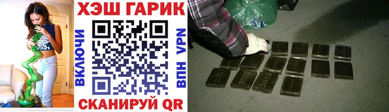 Гашиш Premium Зима