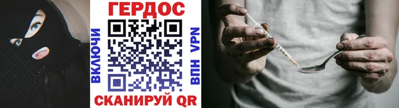 ГЕРОИН гречка  Зима 