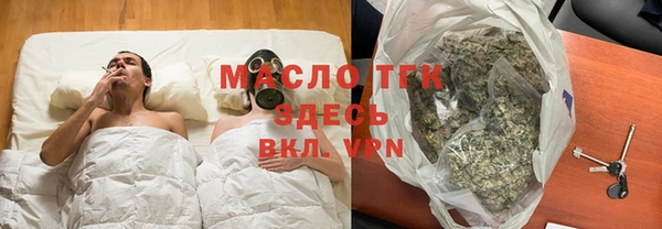 круглые Армянск
