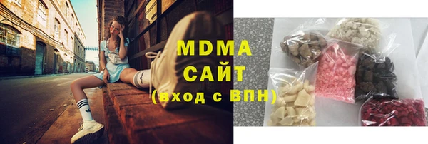 круглые Армянск