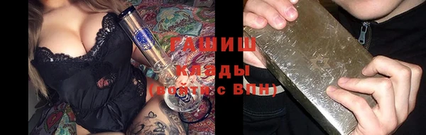 круглые Армянск
