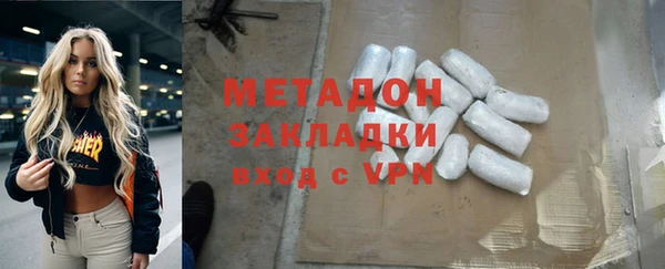 круглые Армянск