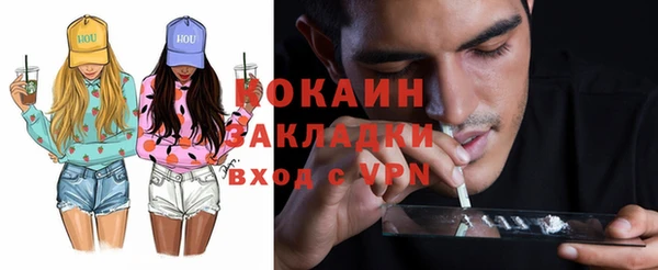 кокаин перу Аркадак