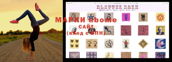 кокаин перу Аркадак