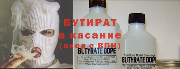 круглые Армянск