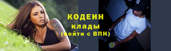 круглые Армянск