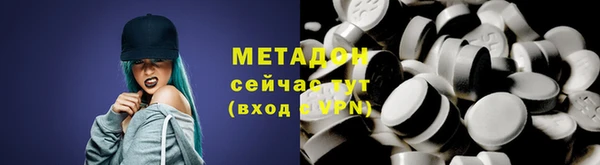 круглые Армянск