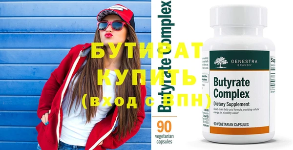 круглые Армянск