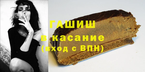 круглые Армянск