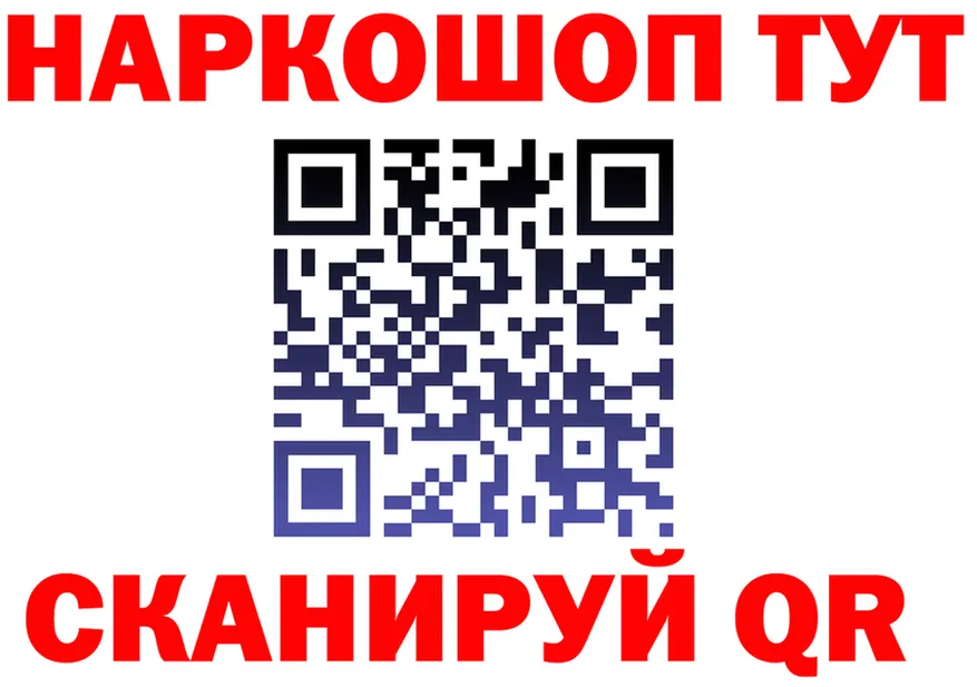 А ПВП СК КРИС ССЫЛКА shop kraken Зима