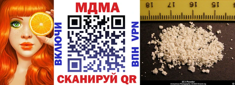 МДМА молли  гидра ссылка  Зима  магазин продажи  