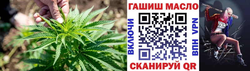 Дистиллят ТГК гашишное масло  магазин    Зима 