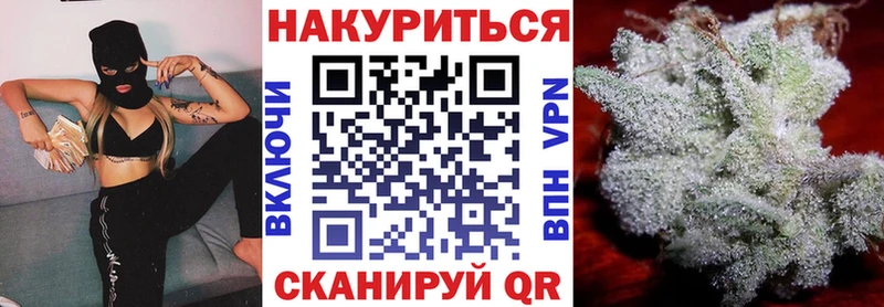 хочу   Зима  МАРИХУАНА семена 